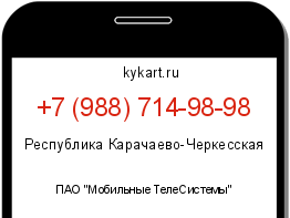 Информация о номере телефона +7 (988) 714-98-98: регион, оператор