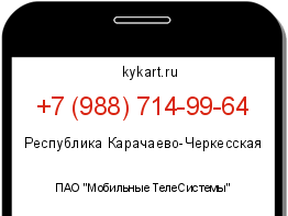 Информация о номере телефона +7 (988) 714-99-64: регион, оператор