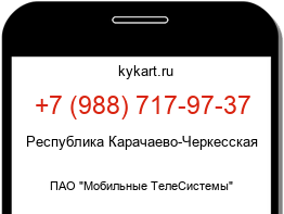 Информация о номере телефона +7 (988) 717-97-37: регион, оператор