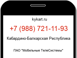 9887211193