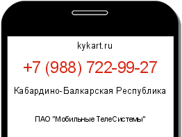 Информация о номере телефона +7 (988) 722-99-27: регион, оператор