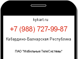Информация о номере телефона +7 (988) 727-99-87: регион, оператор