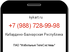 Информация о номере телефона +7 (988) 728-99-98: регион, оператор