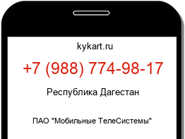 Информация о номере телефона +7 (988) 774-98-17: регион, оператор