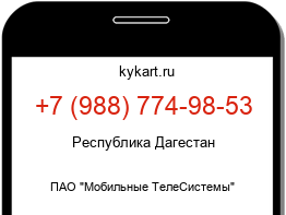 Информация о номере телефона +7 (988) 774-98-53: регион, оператор