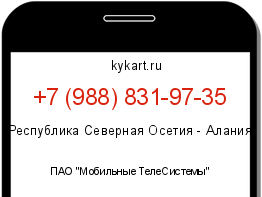 Информация о номере телефона +7 (988) 831-97-35: регион, оператор