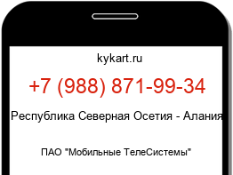 Информация о номере телефона +7 (988) 871-99-34: регион, оператор