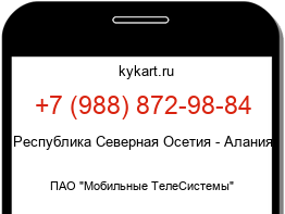 Информация о номере телефона +7 (988) 872-98-84: регион, оператор