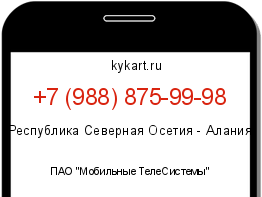Информация о номере телефона +7 (988) 875-99-98: регион, оператор