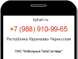 Информация о номере телефона +7 (988) 910-99-65: регион, оператор