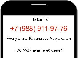 Информация о номере телефона +7 (988) 911-97-76: регион, оператор