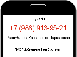Информация о номере телефона +7 (988) 913-95-21: регион, оператор