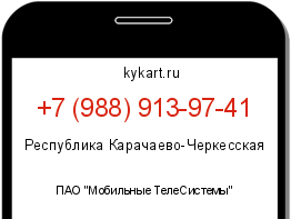 Информация о номере телефона +7 (988) 913-97-41: регион, оператор