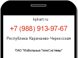 Информация о номере телефона +7 (988) 913-97-67: регион, оператор