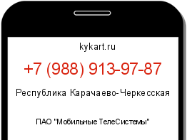 Информация о номере телефона +7 (988) 913-97-87: регион, оператор