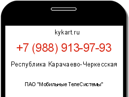 Информация о номере телефона +7 (988) 913-97-93: регион, оператор