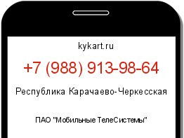 Информация о номере телефона +7 (988) 913-98-64: регион, оператор