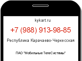 Информация о номере телефона +7 (988) 913-98-85: регион, оператор