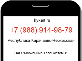 Информация о номере телефона +7 (988) 914-98-79: регион, оператор