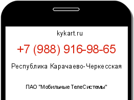 Информация о номере телефона +7 (988) 916-98-65: регион, оператор