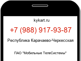 Информация о номере телефона +7 (988) 917-93-87: регион, оператор