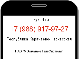 Информация о номере телефона +7 (988) 917-97-27: регион, оператор