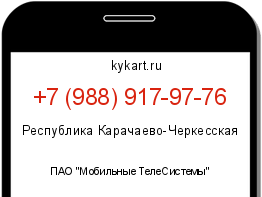Информация о номере телефона +7 (988) 917-97-76: регион, оператор