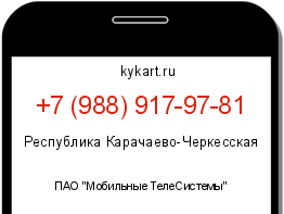 Информация о номере телефона +7 (988) 917-97-81: регион, оператор