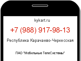 Информация о номере телефона +7 (988) 917-98-13: регион, оператор