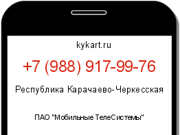 Информация о номере телефона +7 (988) 917-99-76: регион, оператор