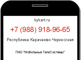 Информация о номере телефона +7 (988) 918-96-65: регион, оператор