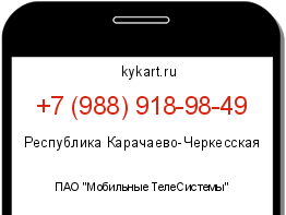Информация о номере телефона +7 (988) 918-98-49: регион, оператор