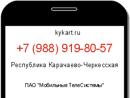 Информация о номере телефона +7 (988) 919-80-57: регион, оператор