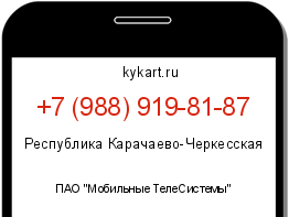 Информация о номере телефона +7 (988) 919-81-87: регион, оператор