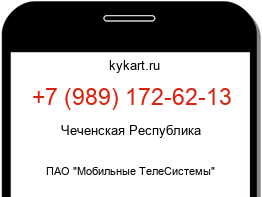 9891726213