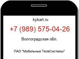 9895750426