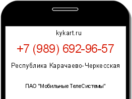 Информация о номере телефона +7 (989) 692-96-57: регион, оператор