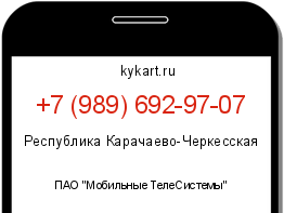 Информация о номере телефона +7 (989) 692-97-07: регион, оператор