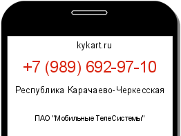 Информация о номере телефона +7 (989) 692-97-10: регион, оператор