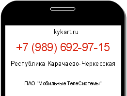 Информация о номере телефона +7 (989) 692-97-15: регион, оператор
