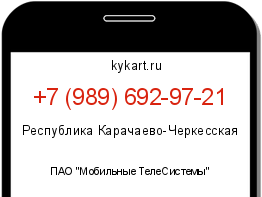 Информация о номере телефона +7 (989) 692-97-21: регион, оператор