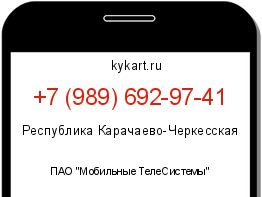 Информация о номере телефона +7 (989) 692-97-41: регион, оператор