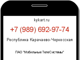 Информация о номере телефона +7 (989) 692-97-74: регион, оператор