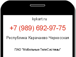Информация о номере телефона +7 (989) 692-97-75: регион, оператор