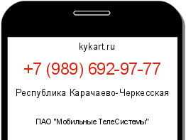 Информация о номере телефона +7 (989) 692-97-77: регион, оператор
