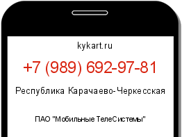 Информация о номере телефона +7 (989) 692-97-81: регион, оператор