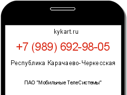 Информация о номере телефона +7 (989) 692-98-05: регион, оператор