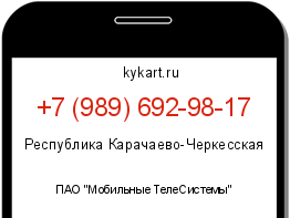 Информация о номере телефона +7 (989) 692-98-17: регион, оператор