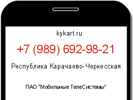 Информация о номере телефона +7 (989) 692-98-21: регион, оператор
