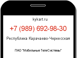 Информация о номере телефона +7 (989) 692-98-30: регион, оператор